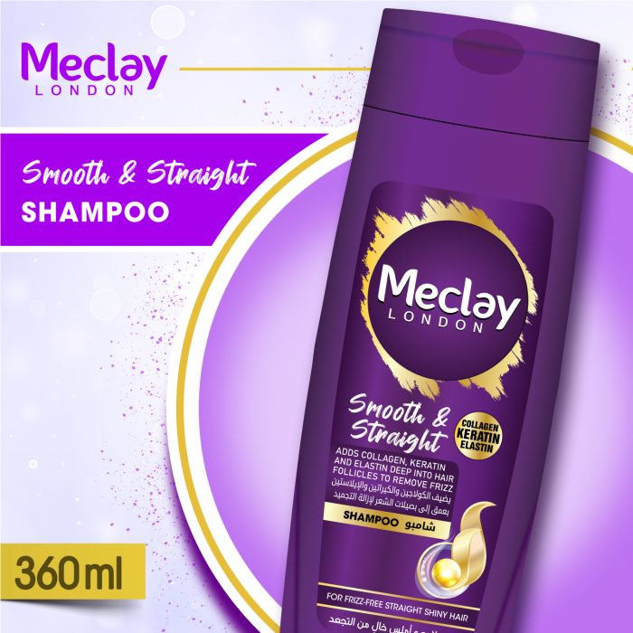 Meclay London Smooth & Straight Purple Shampoo 360ML